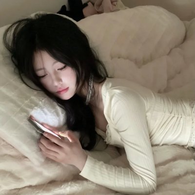 无论好坏